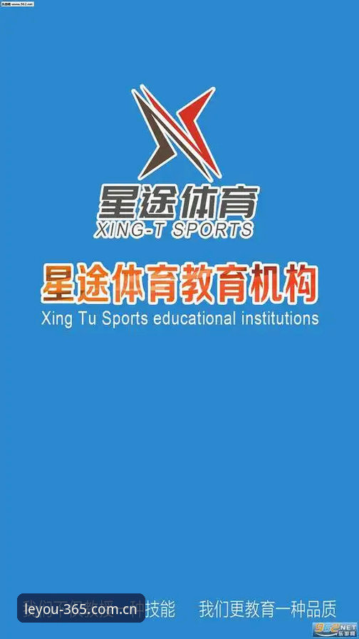 揭秘乐游体育平台2026版本登录注册全流程：手机端数据追踪的隐藏玩法