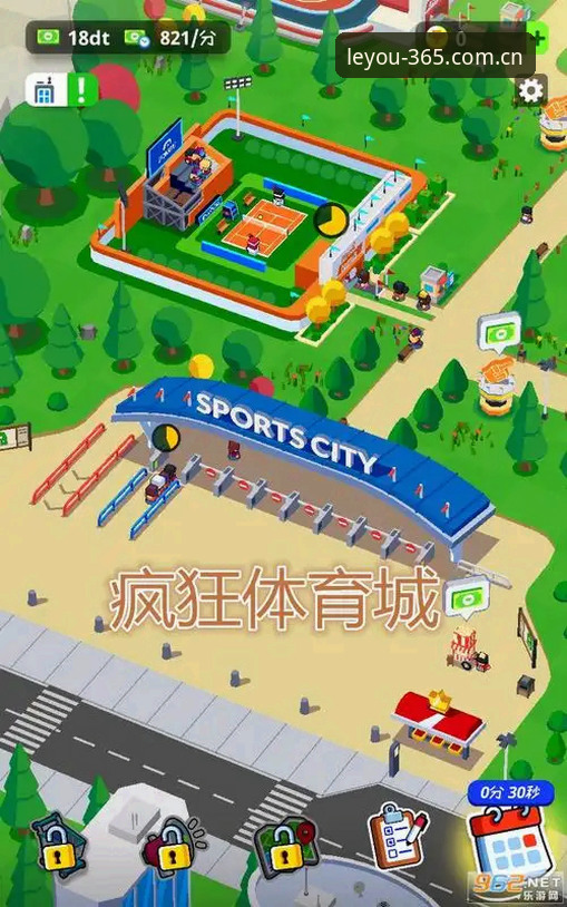 乐游体育平台新旧版本对比：2026功能详解，老用户该不该升级？